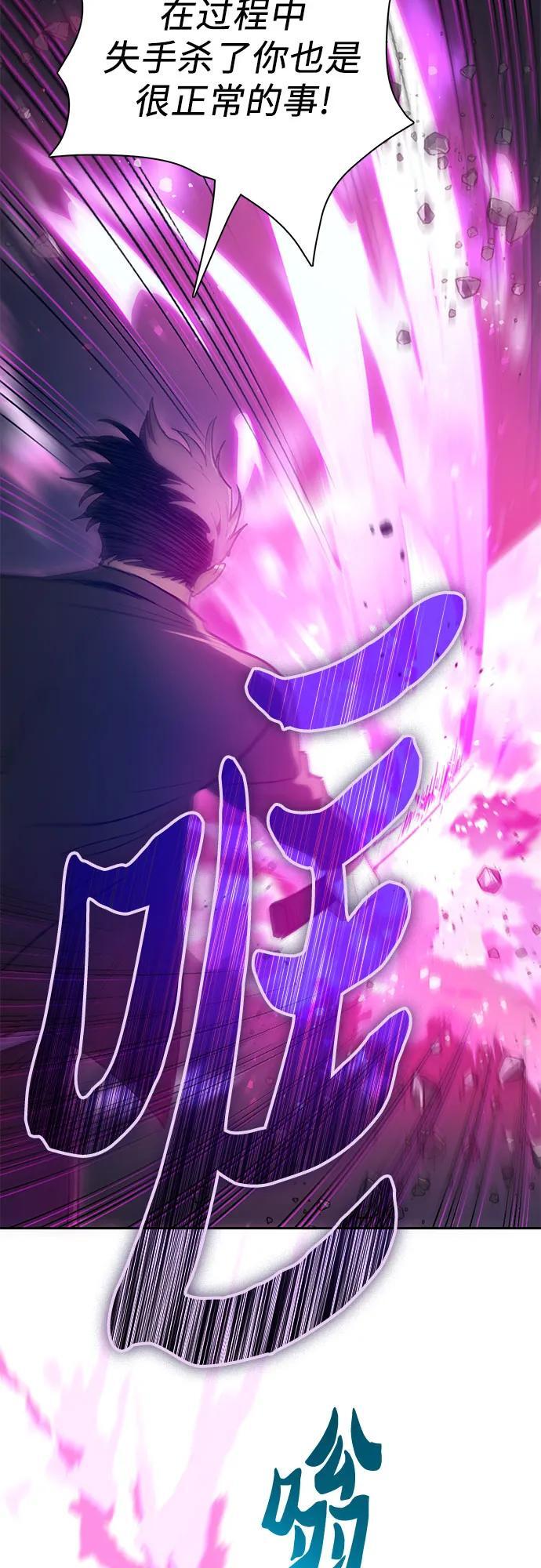 [第97话] 特殊隔离所11
