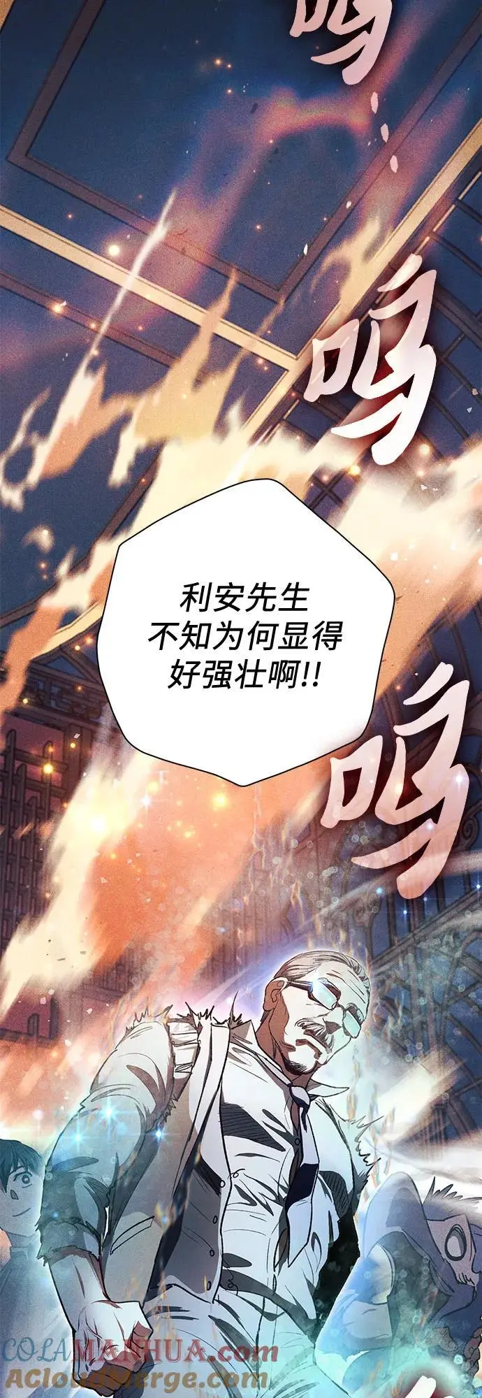 [第115话] 非法拍卖场（2）12