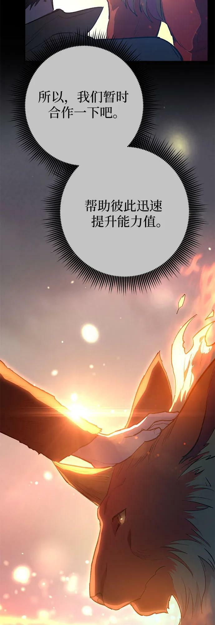 [第75话] 诺亚 (1)14
