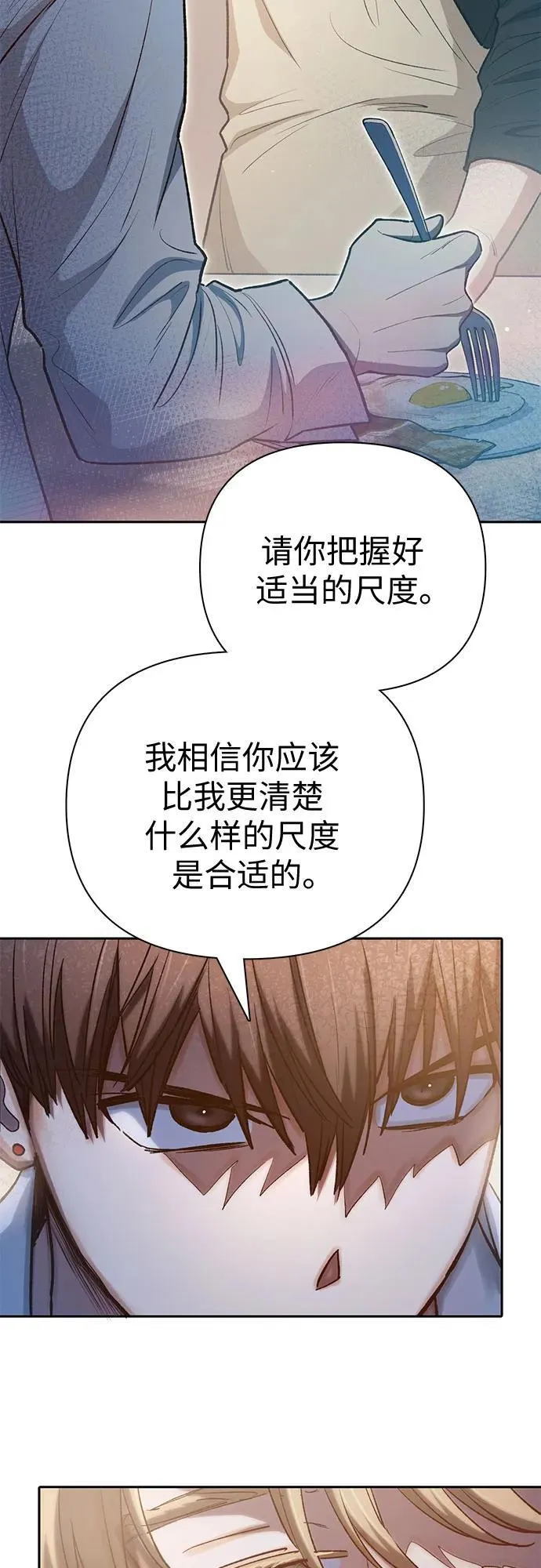 [第120话] 结尾是love&amp;amp;amp;peace43