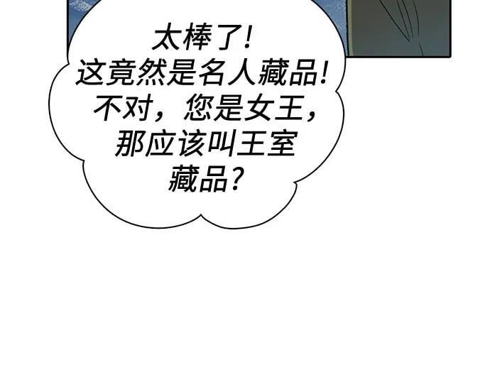 [第101话] 水的支配者（1）7