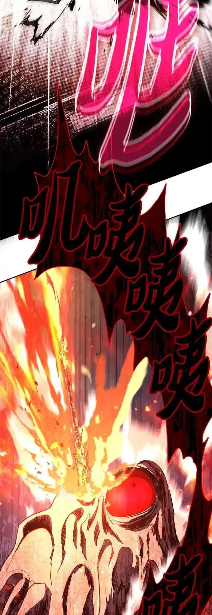 [第117话] 清扫结束_55