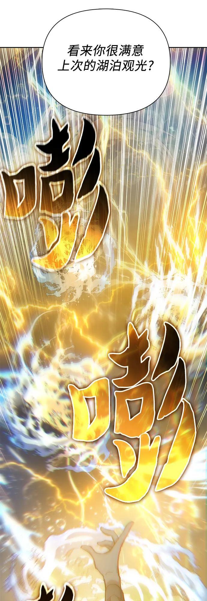 [第99话] 记忆的水珠70