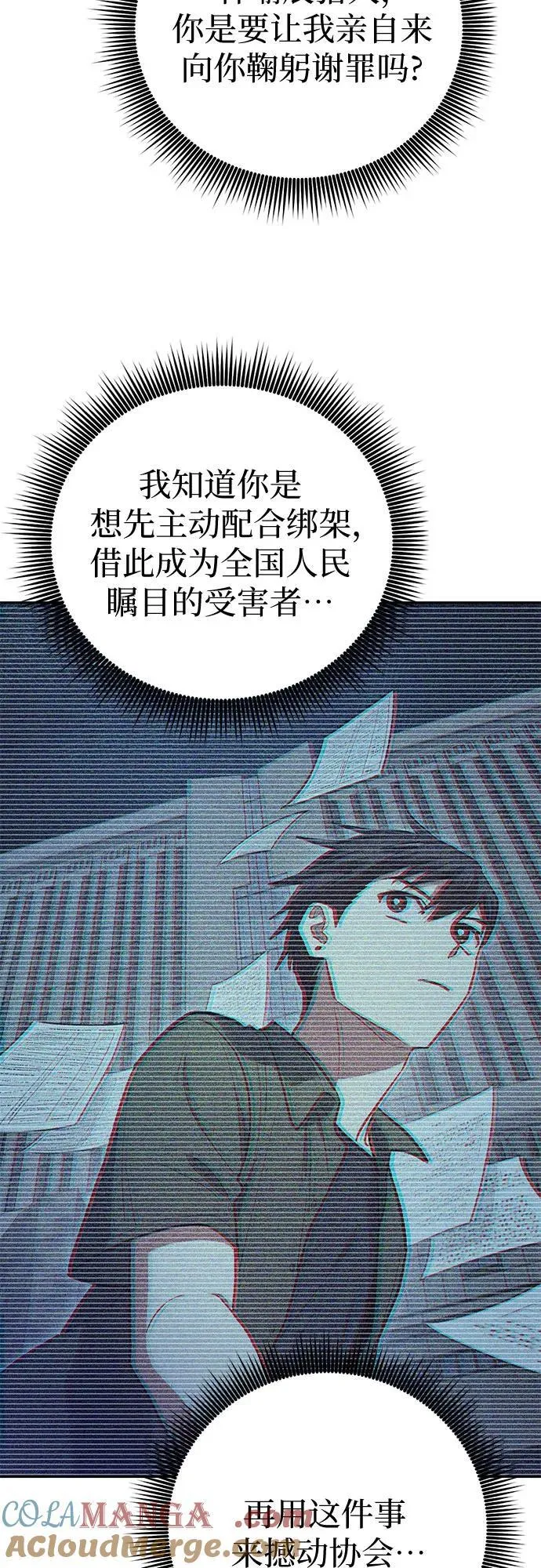 [第121话] 归国礼物27