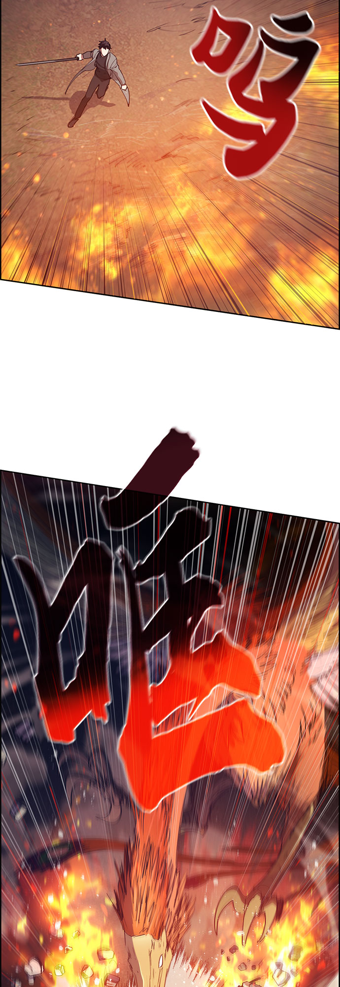 第24话 找到了！42
