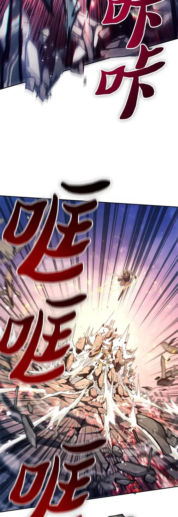[第127话] 成年人的对决25