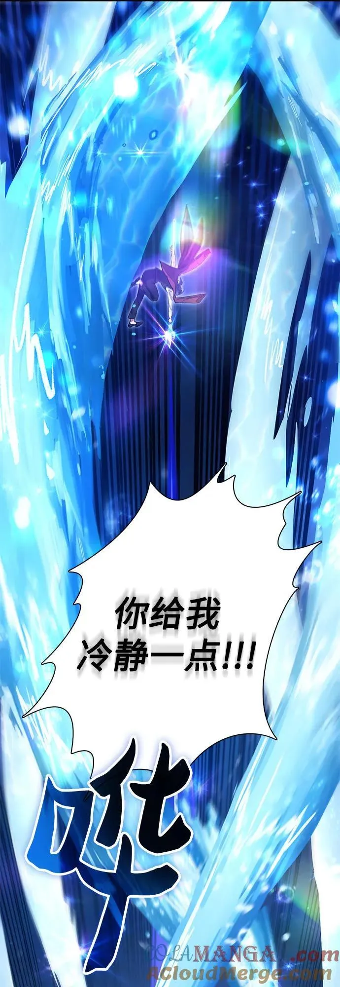 [第119话] 螭燐（2）72