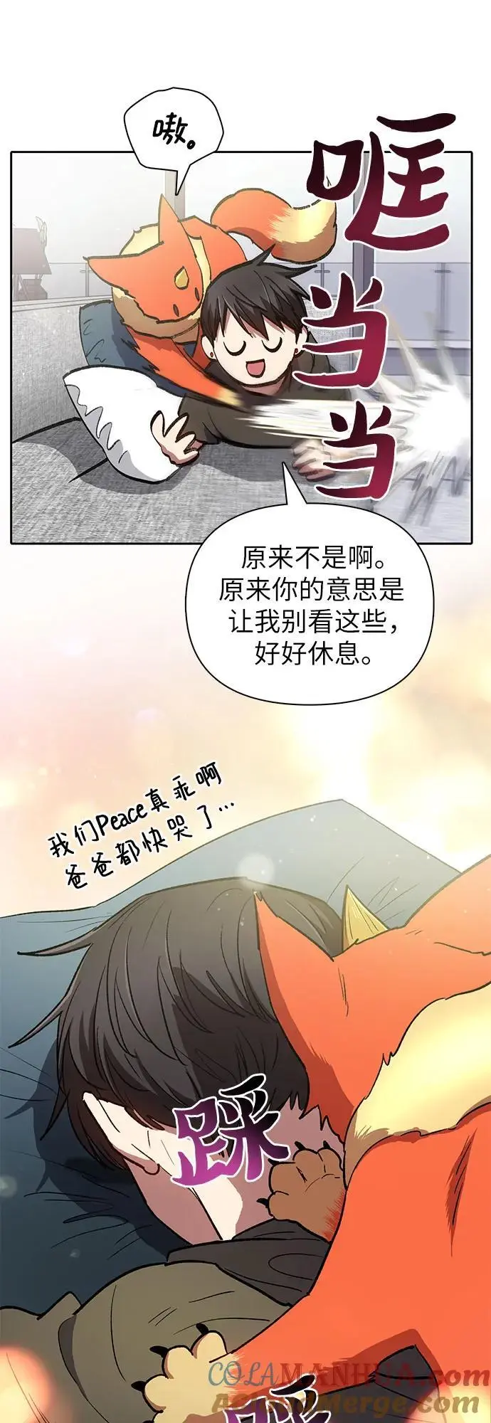 [第103话] 蓝鸟9
