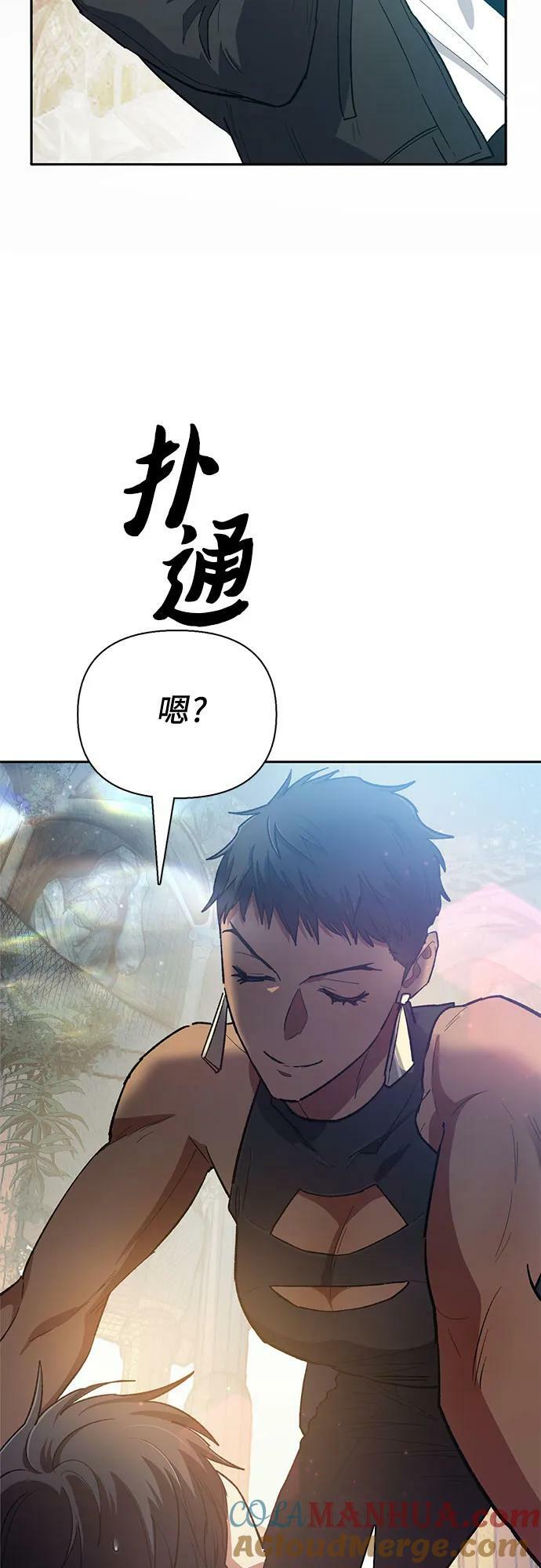 [第85话] 传统剧 (2)24