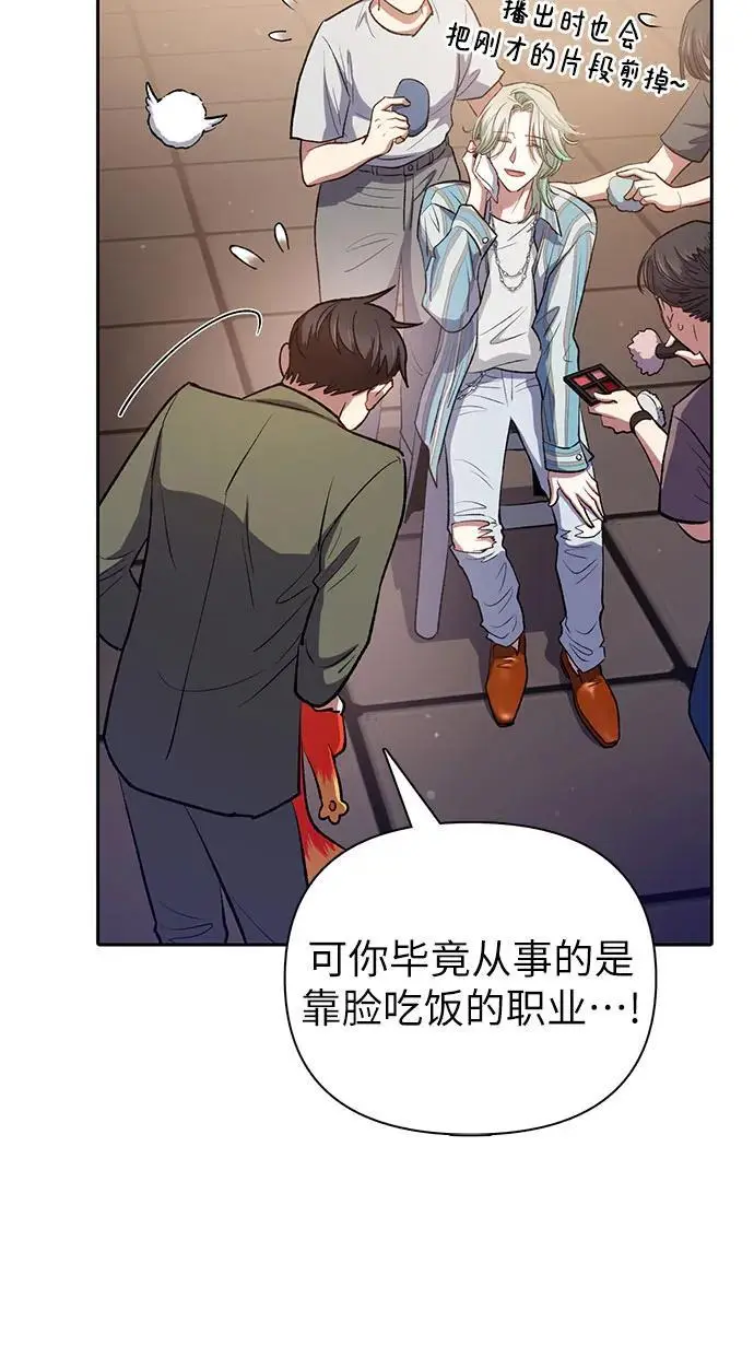 [第106话] 颜值就是技能_25