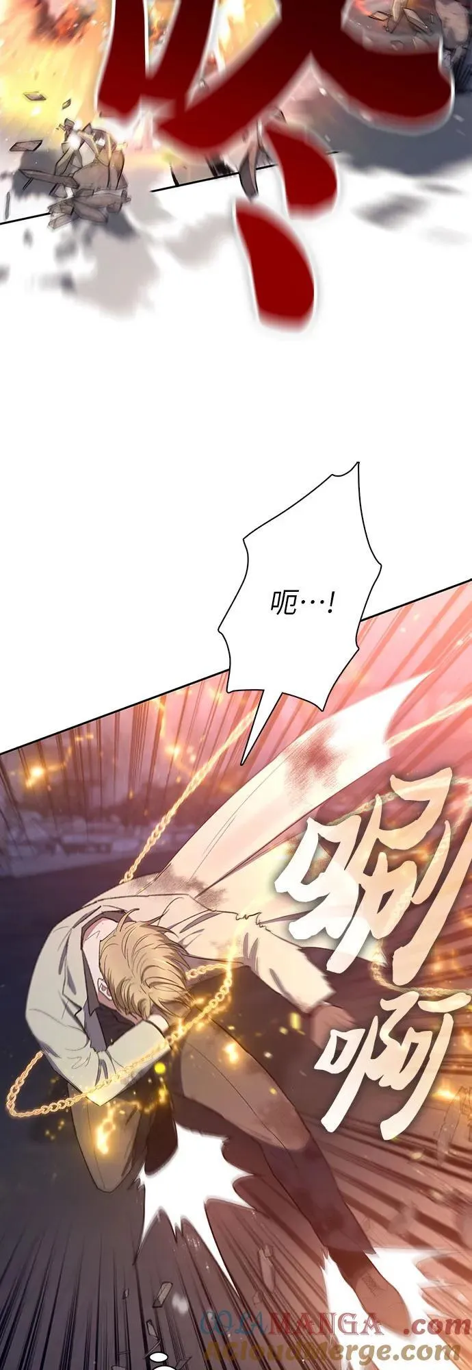 [第127话] 成年人的对决30