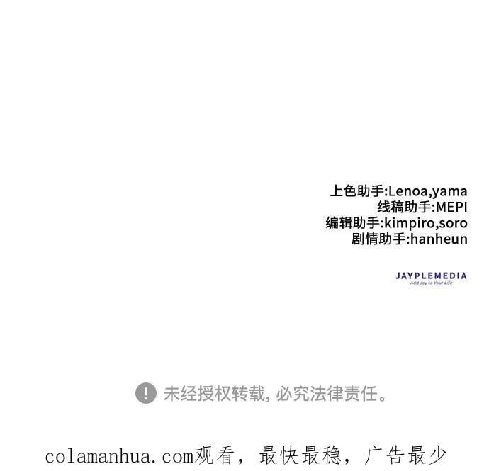 [第86话] 诅咒契约65