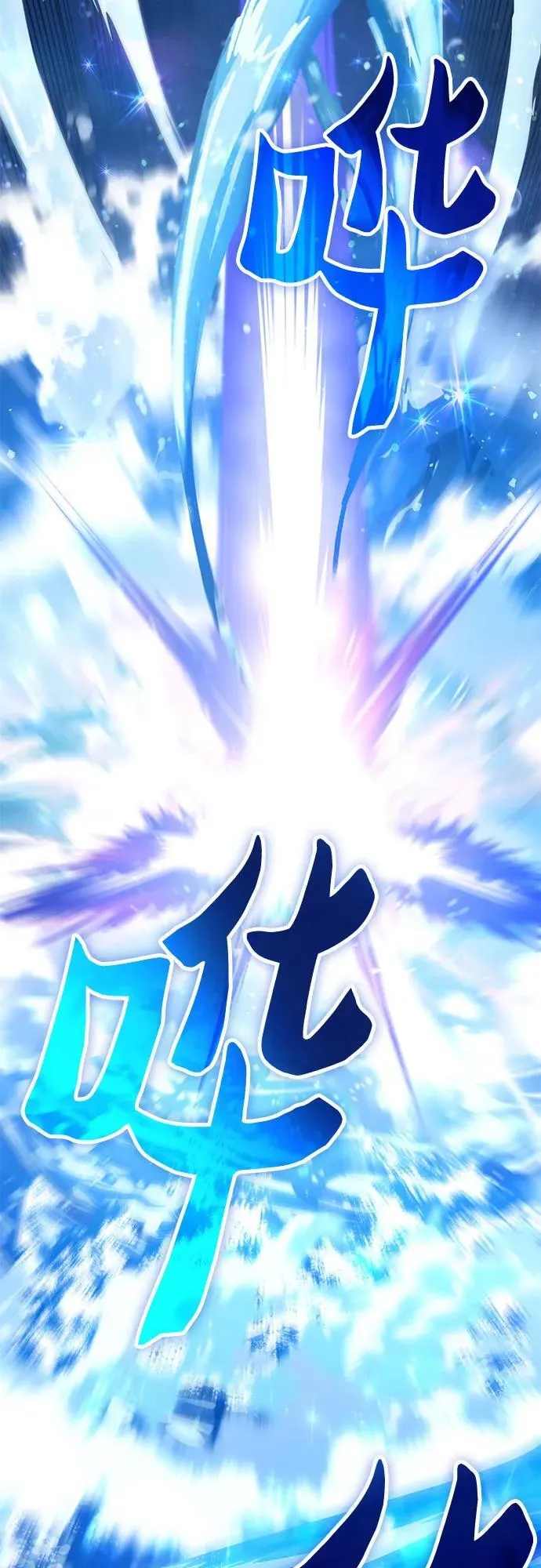 [第119话] 螭燐（2）73