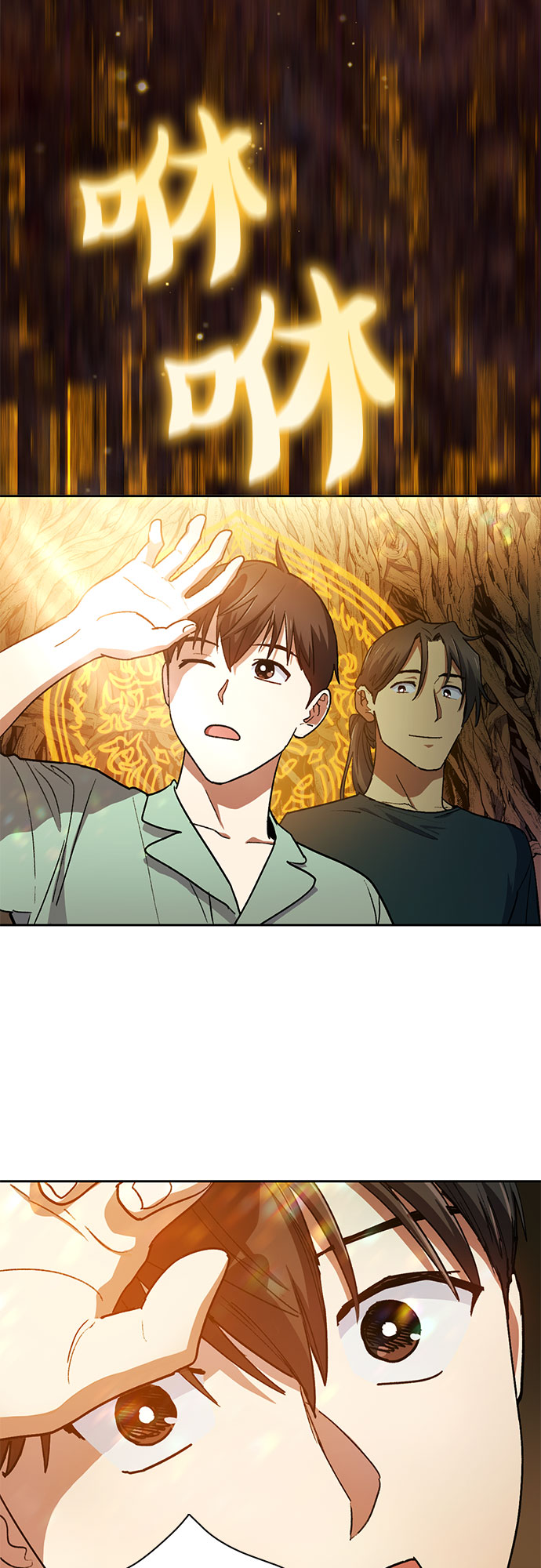 第44话 冶匠出道（1）32