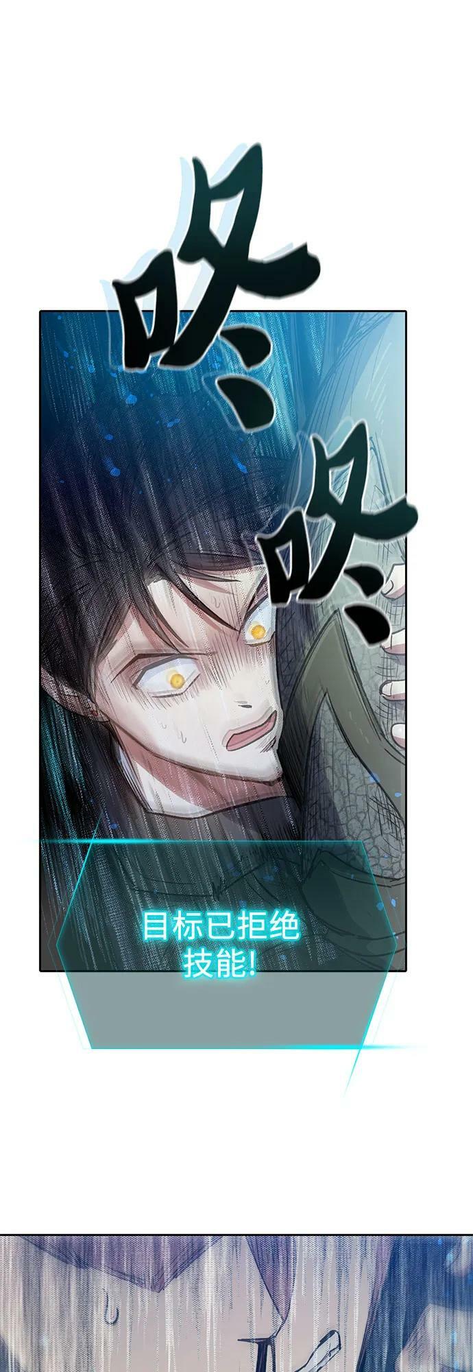[第87话] 古代龙人种（1）47