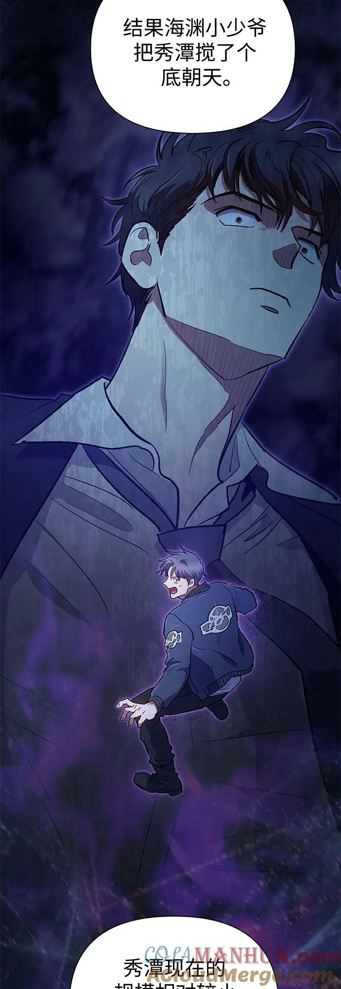 [第83话] 地下城野餐15
