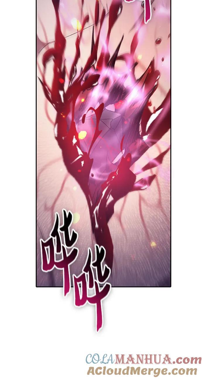 [第96话] 裂开的魔石6