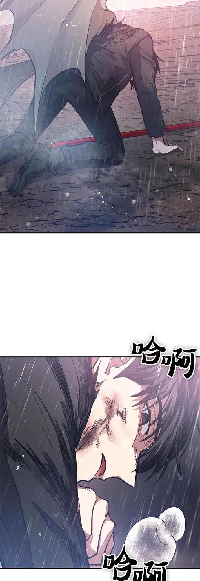 [第93话] 诅咒毒龙们的主人（5）98