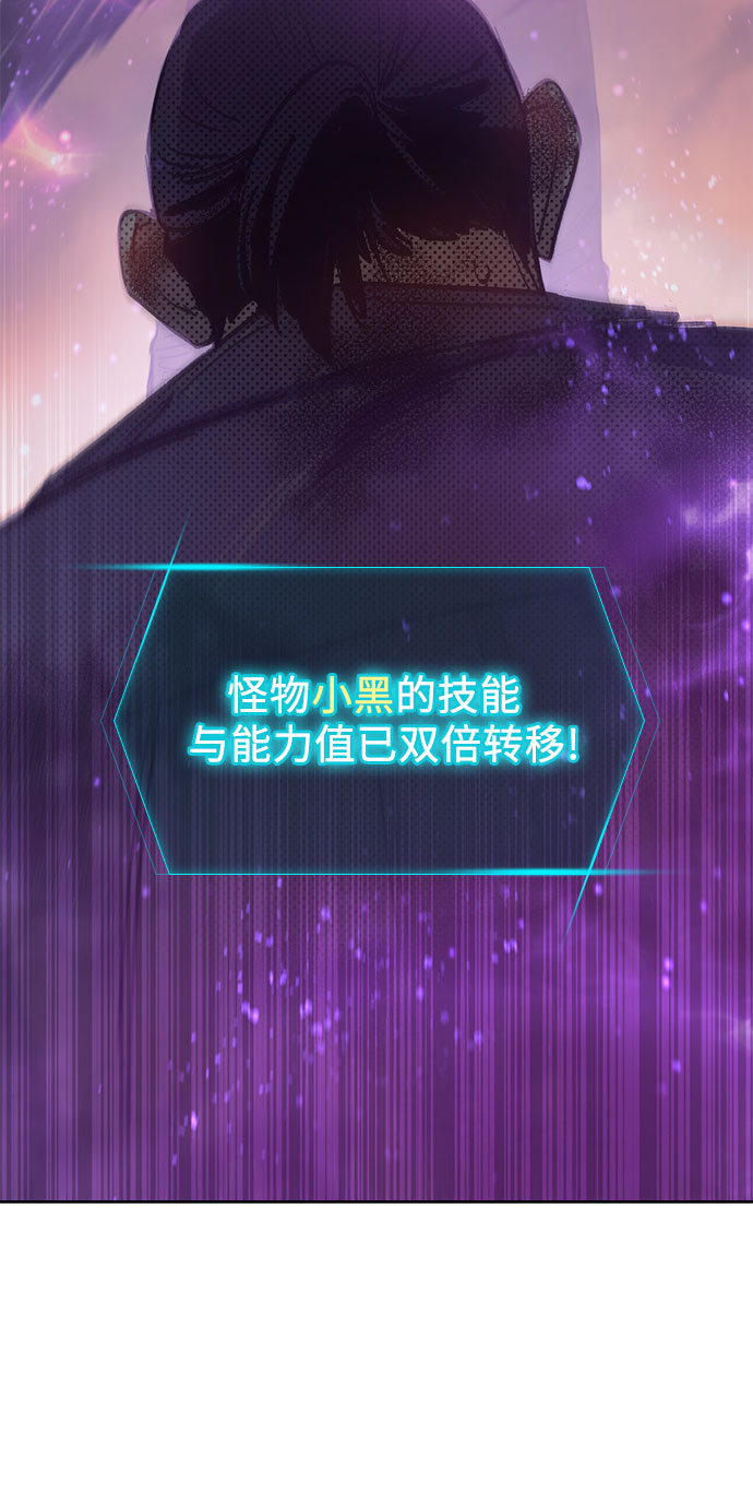 第38话 2×2=？34