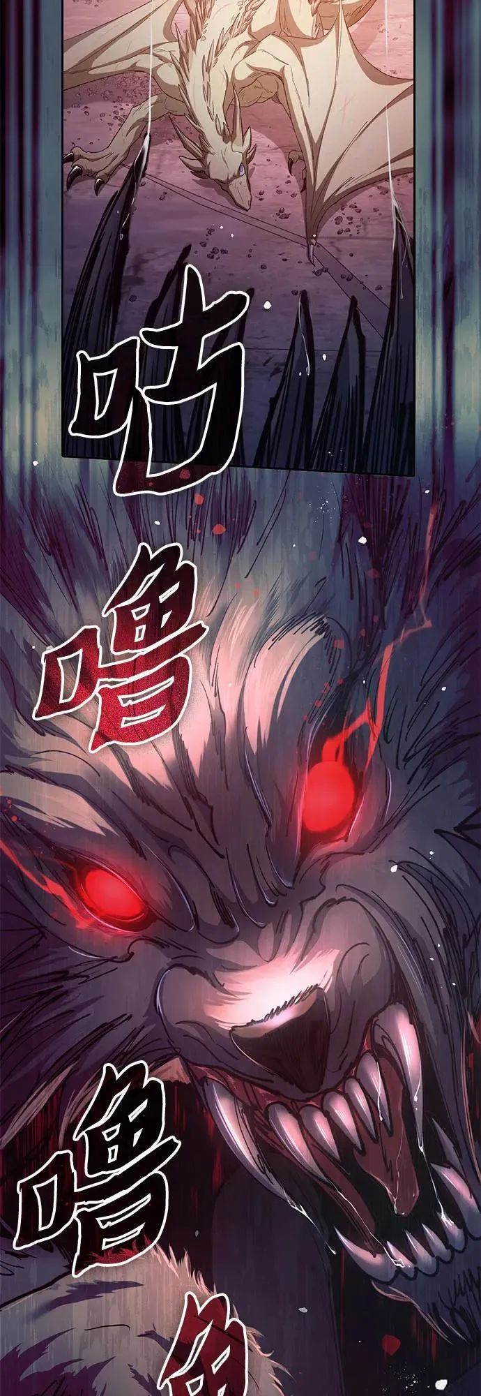 [第124话] 吸引(1)89