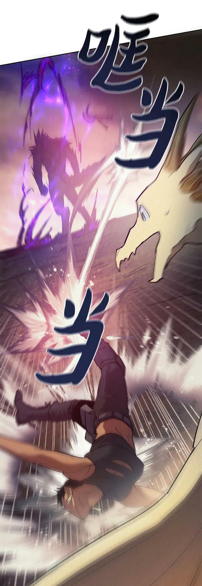 [第87话] 古代龙人种（1）26