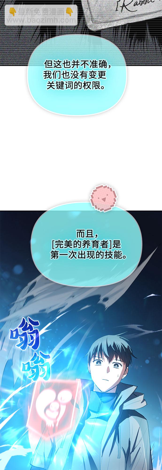 第53话 Q&amp;amp;A56