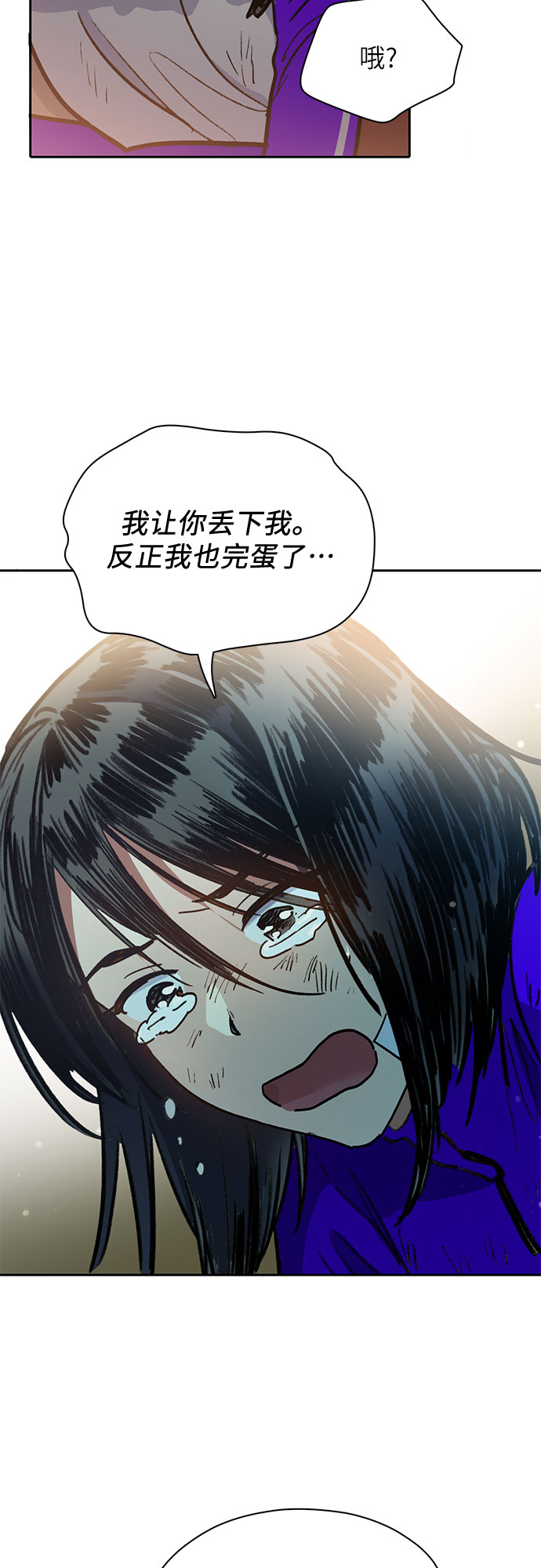 第42话 身陷危机的明宇！20