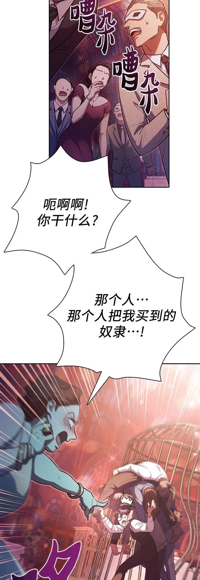 [第116话] 清扫还是得用水22