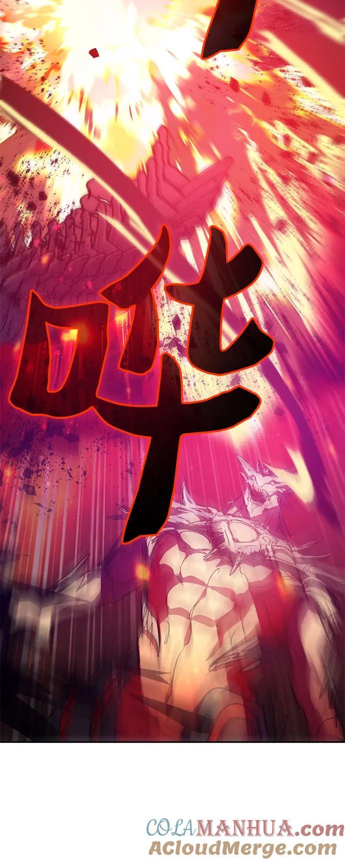 [第93话] 诅咒毒龙们的主人（5）68