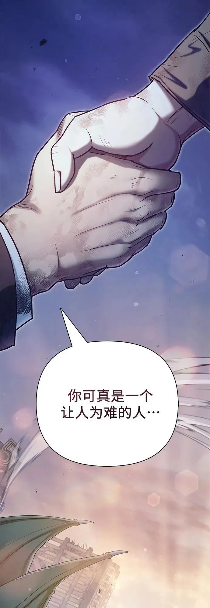 [第128话] 一山又一山(1)40