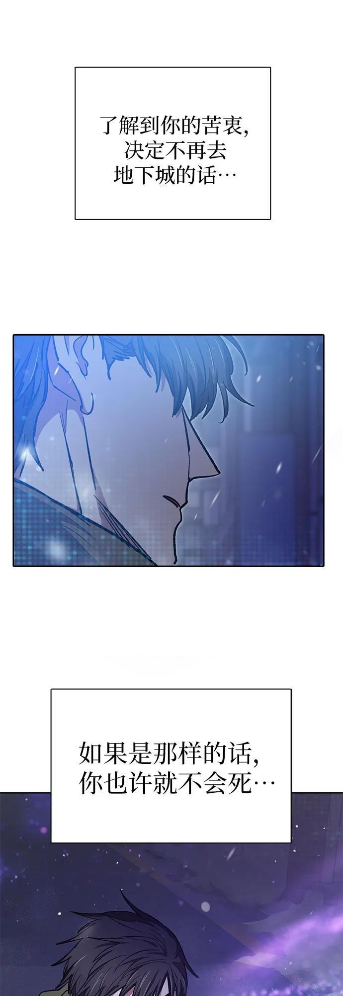 [第99话] 记忆的水珠43