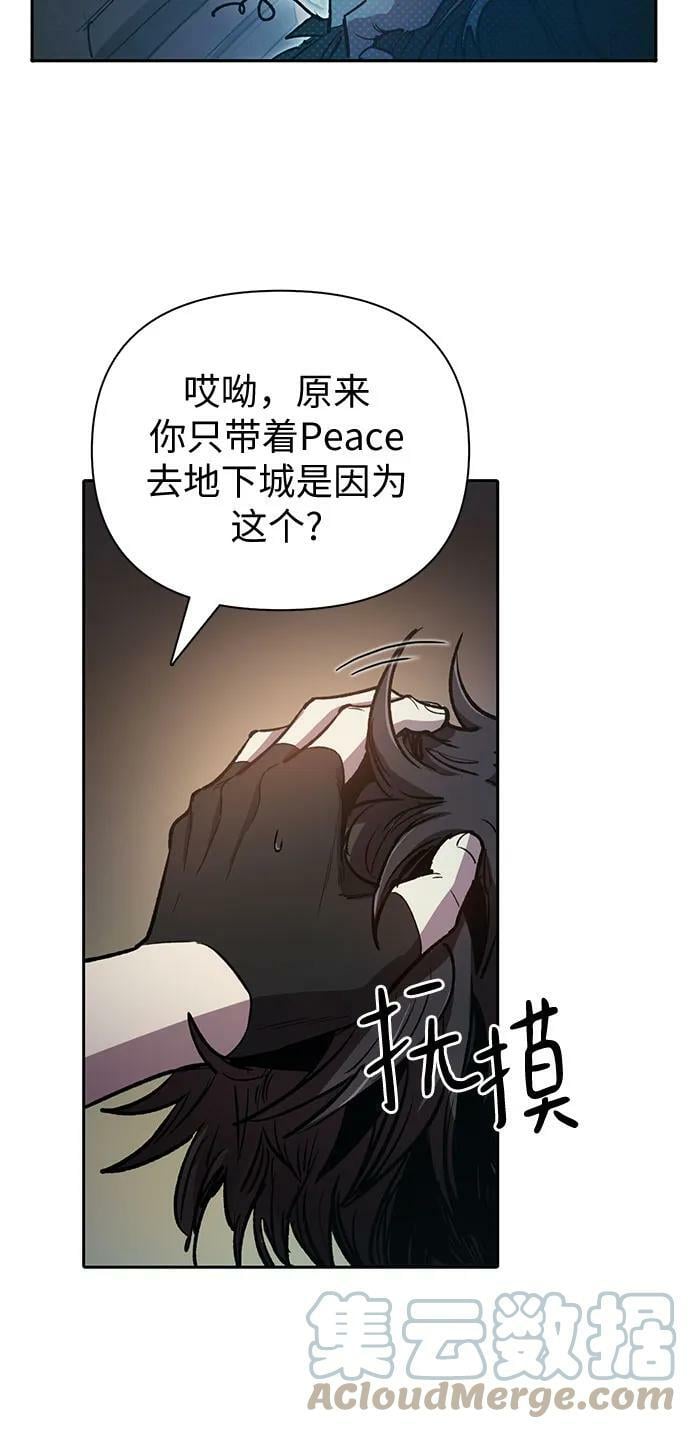 [第75话] 诺亚 (1)27