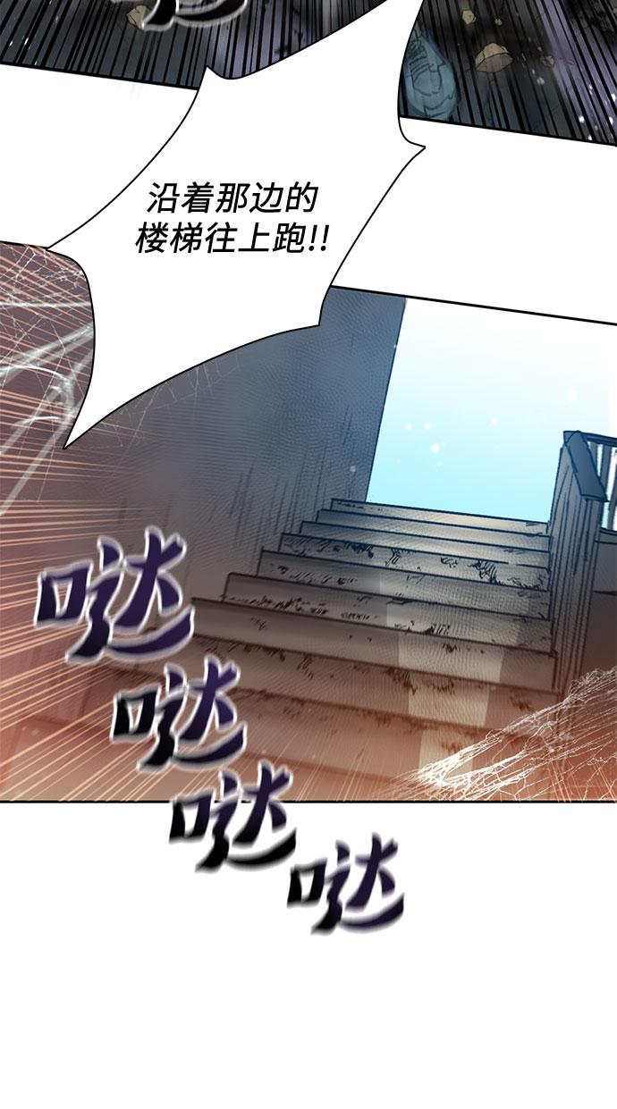 第42话 身陷危机的明宇！17