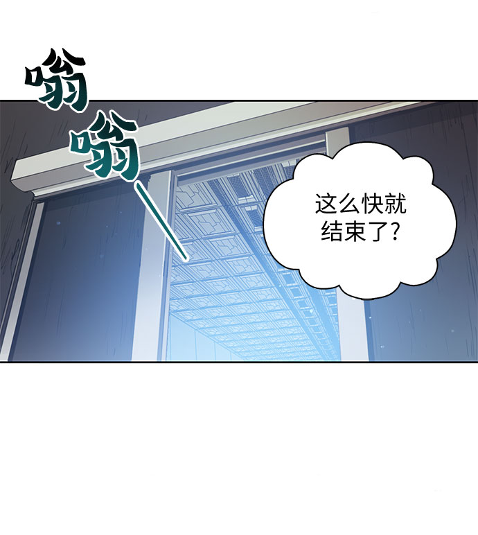 第20话 新手猎人教育20