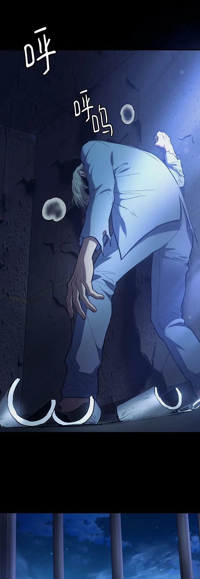 [第74话] 哥哥也有些…62