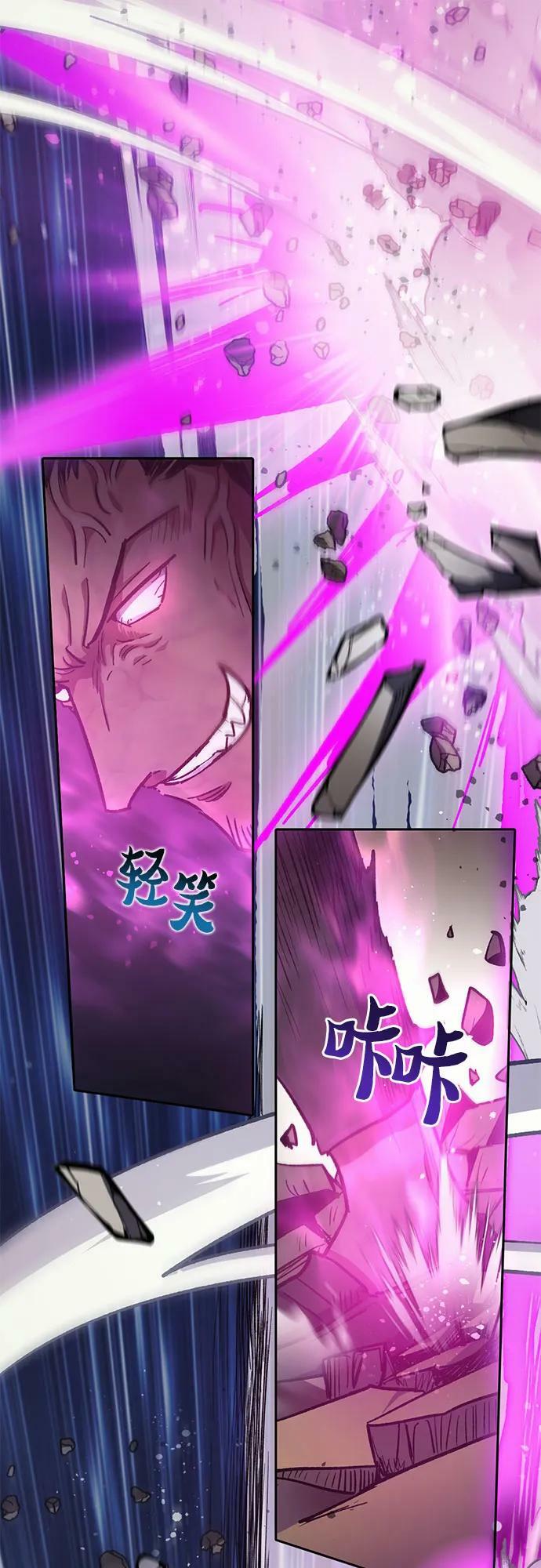 [第83话] 地下城野餐55