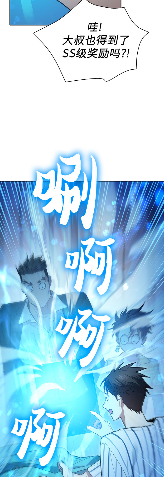 第66话 魔王的纺车轮（1）17