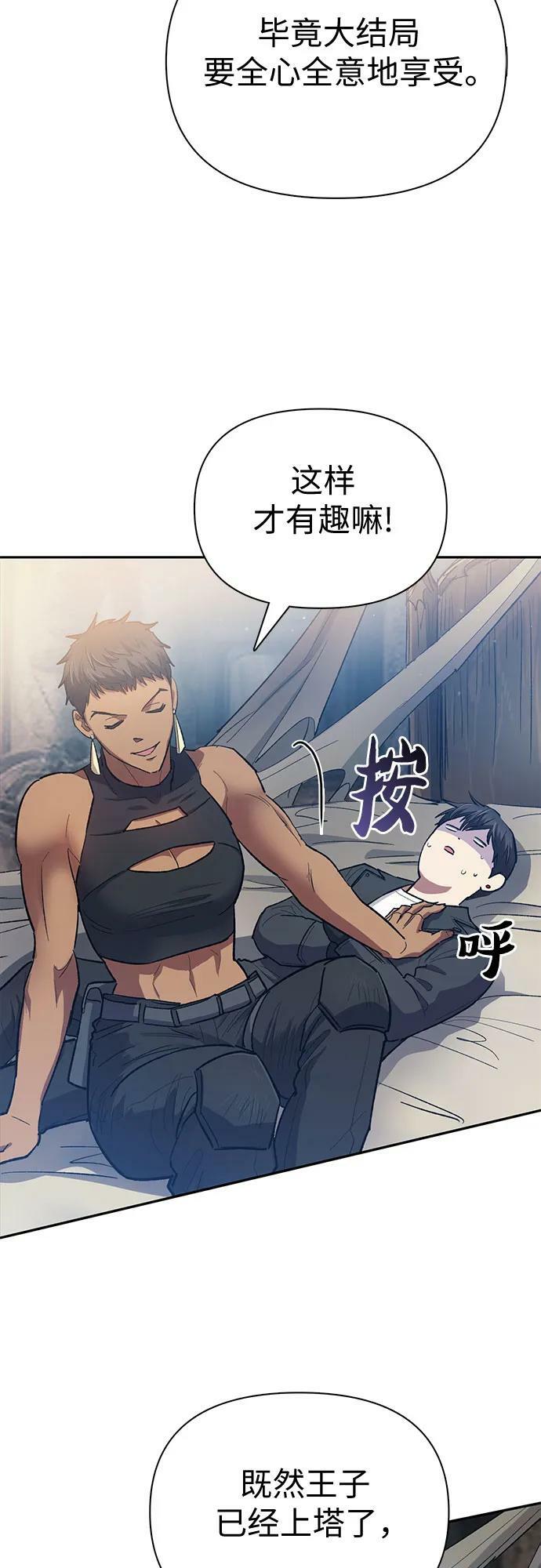 [第85话] 传统剧 (2)35