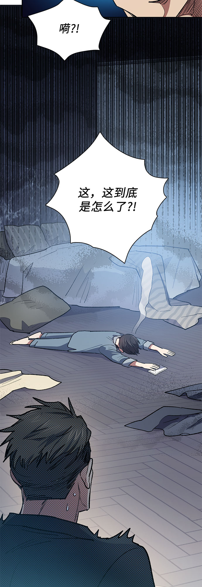 第58话 夜半的诅咒毒龙（2）15