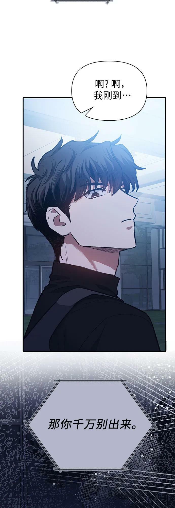 [第75话] 诺亚 (1)40