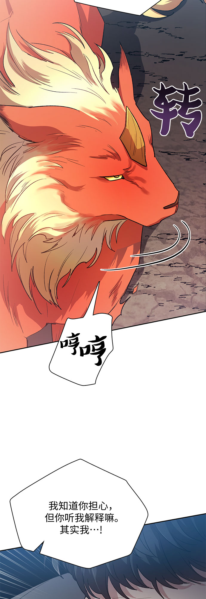 第54话 交流（1）15