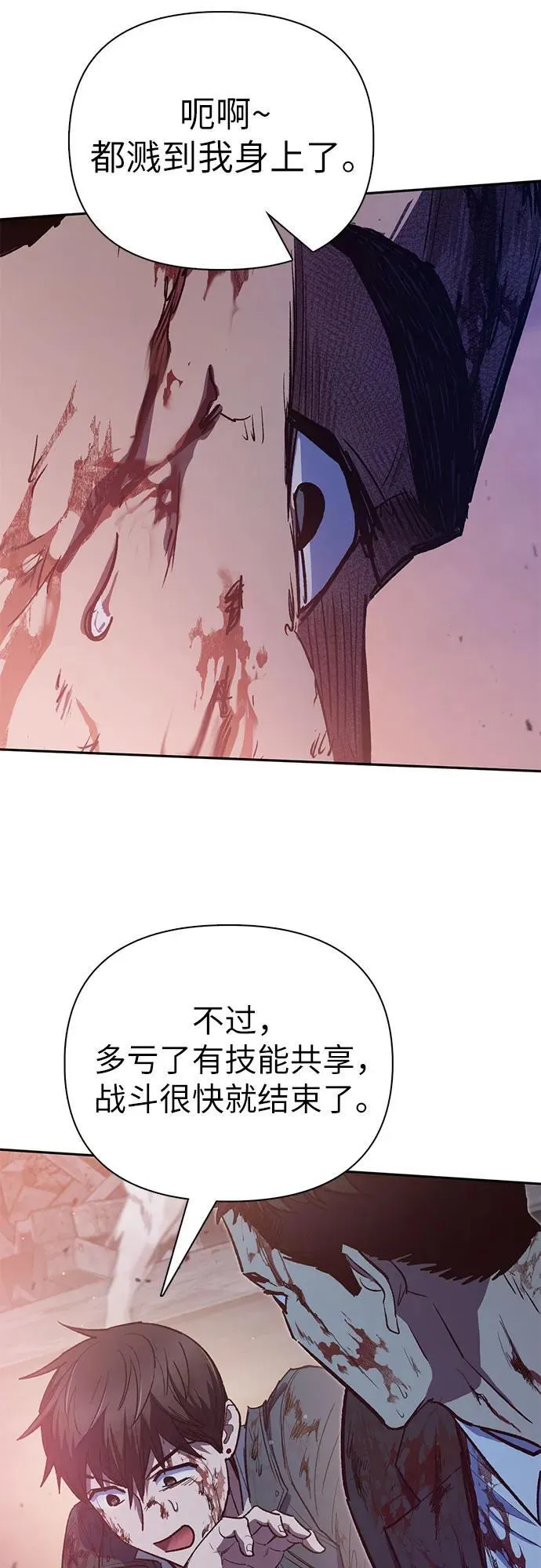 [第125话] 吸引(2)59