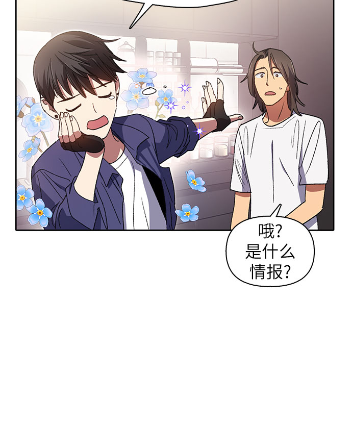 第28话 我是建筑师40