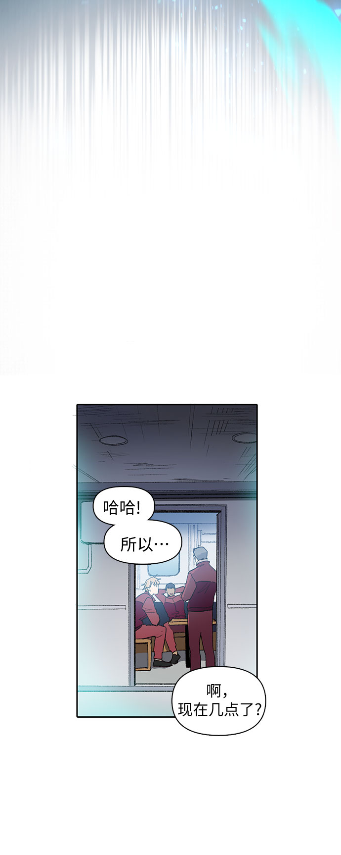 第39话 这里最有经验的人10