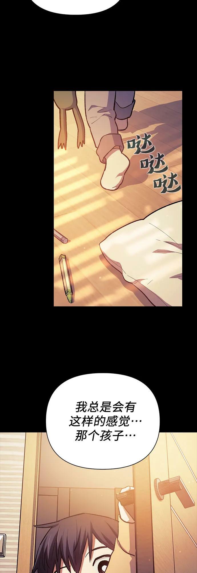 [第77话] 紧握的手的记忆28