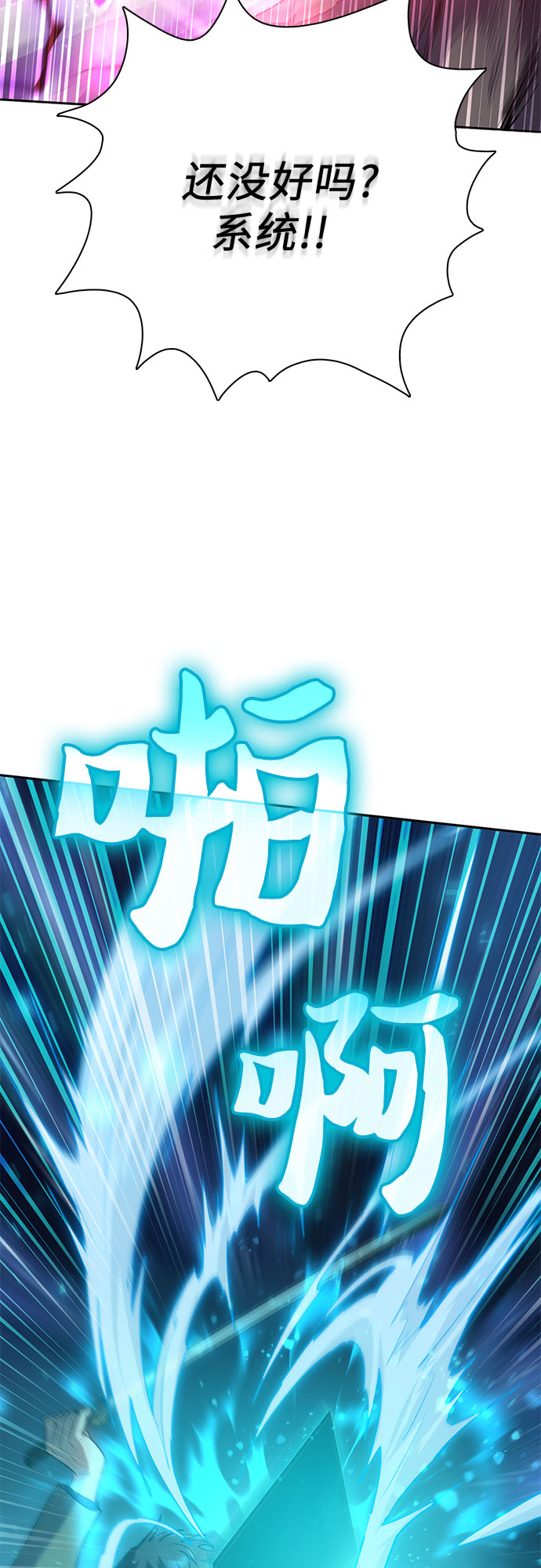 第54话 交流（1）56