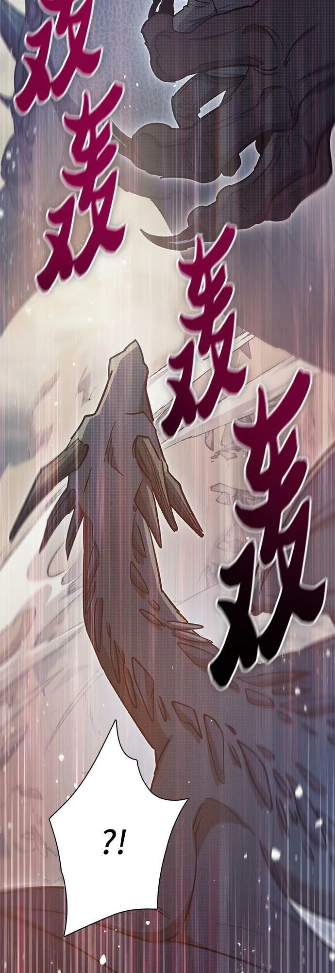 [第84话] 传统剧 (1)68