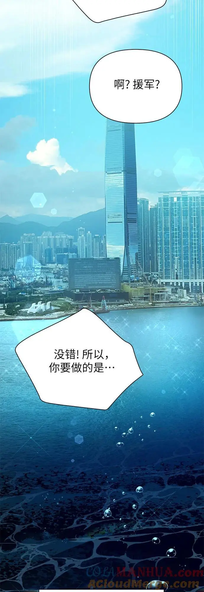 [第114话] 非法拍卖场（1）21