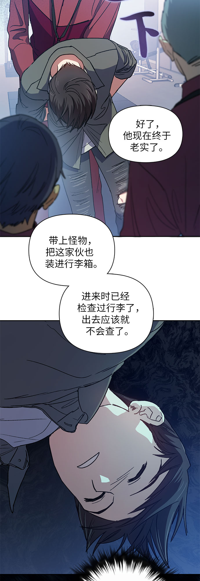 第36话39