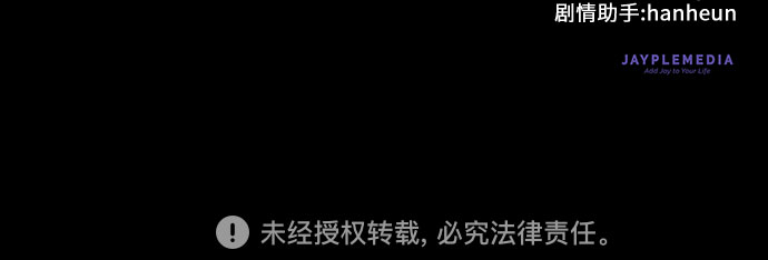 第32话 我的弟弟不是那种人50